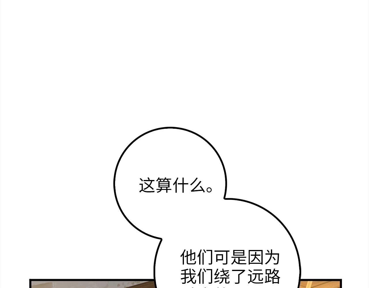 第 111 页