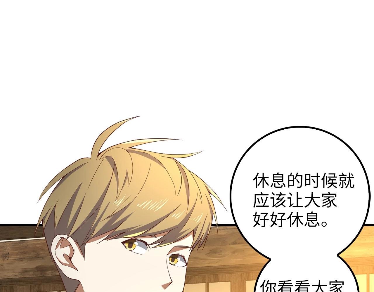 第 114 页