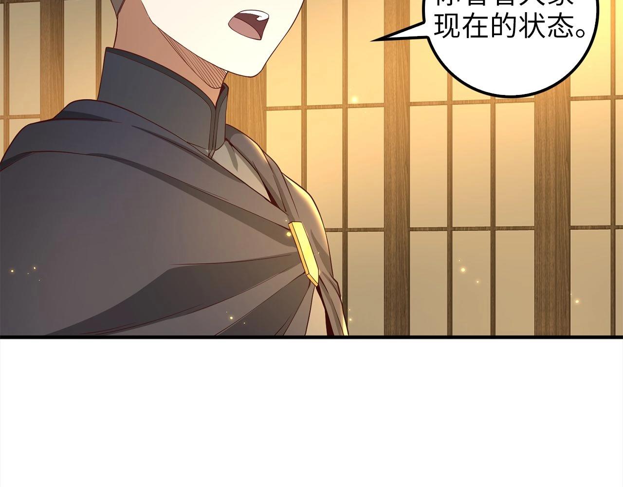 第 115 页