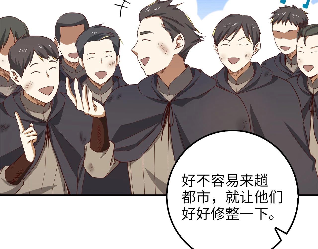 第 117 页
