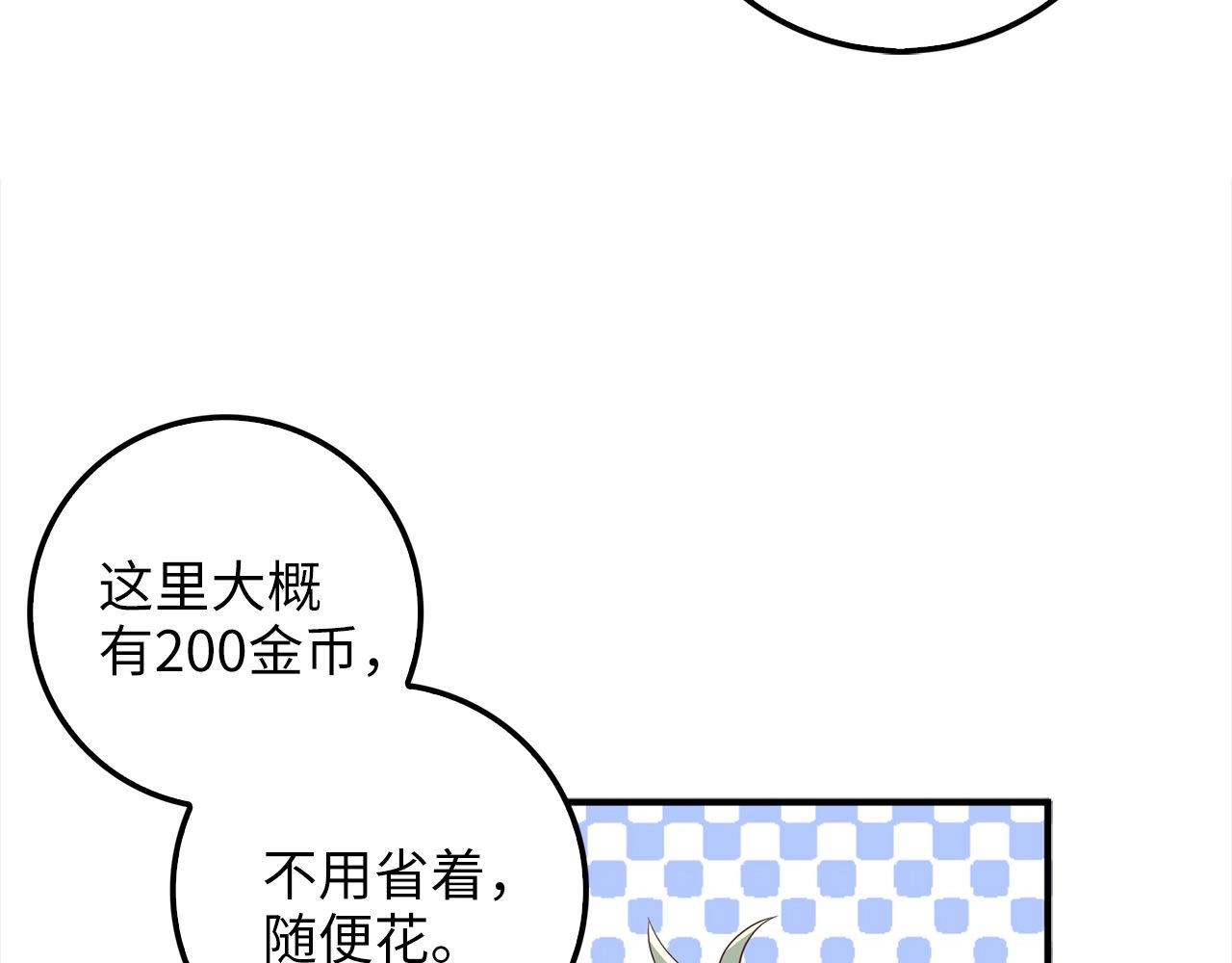 第 118 页