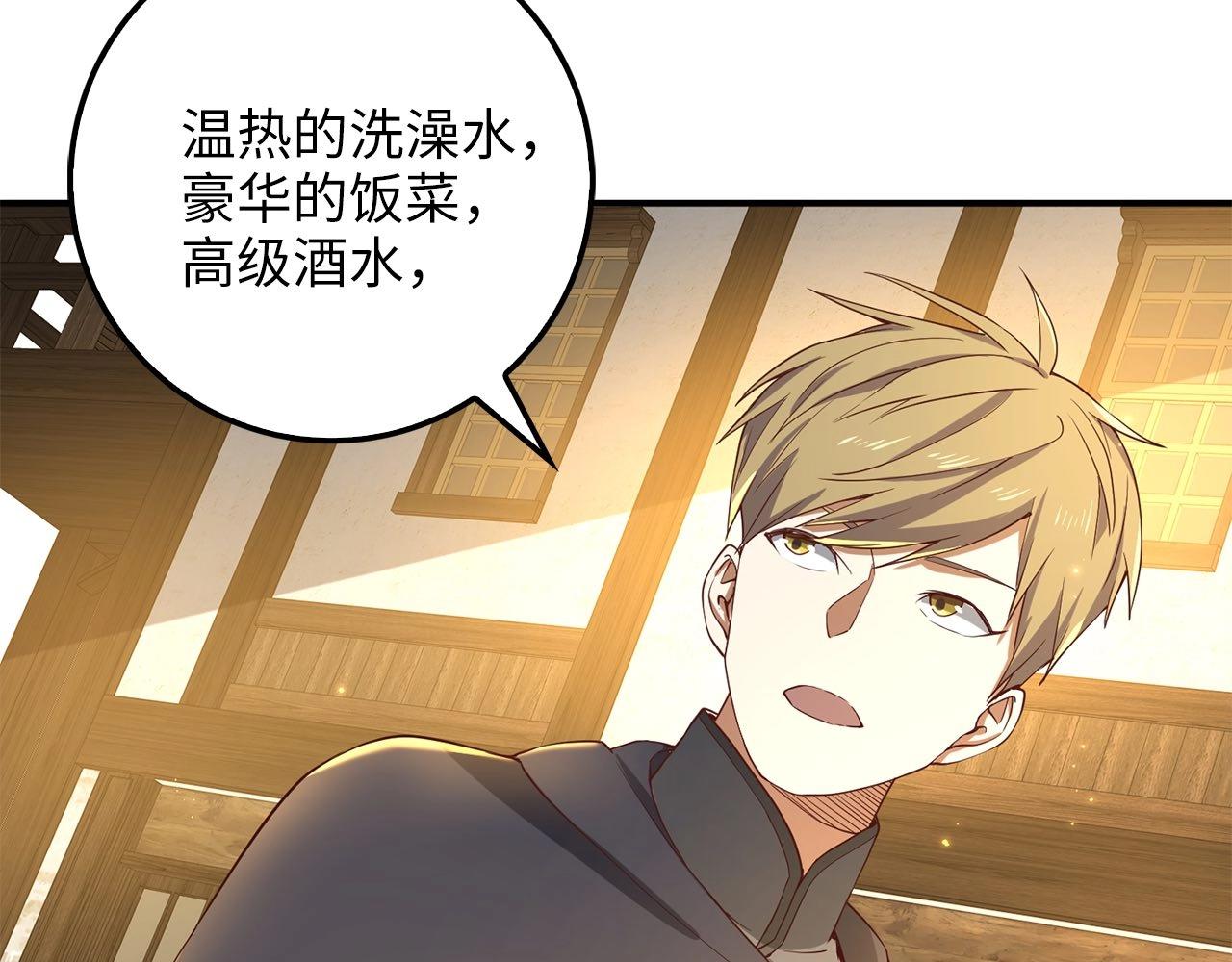 第 121 页