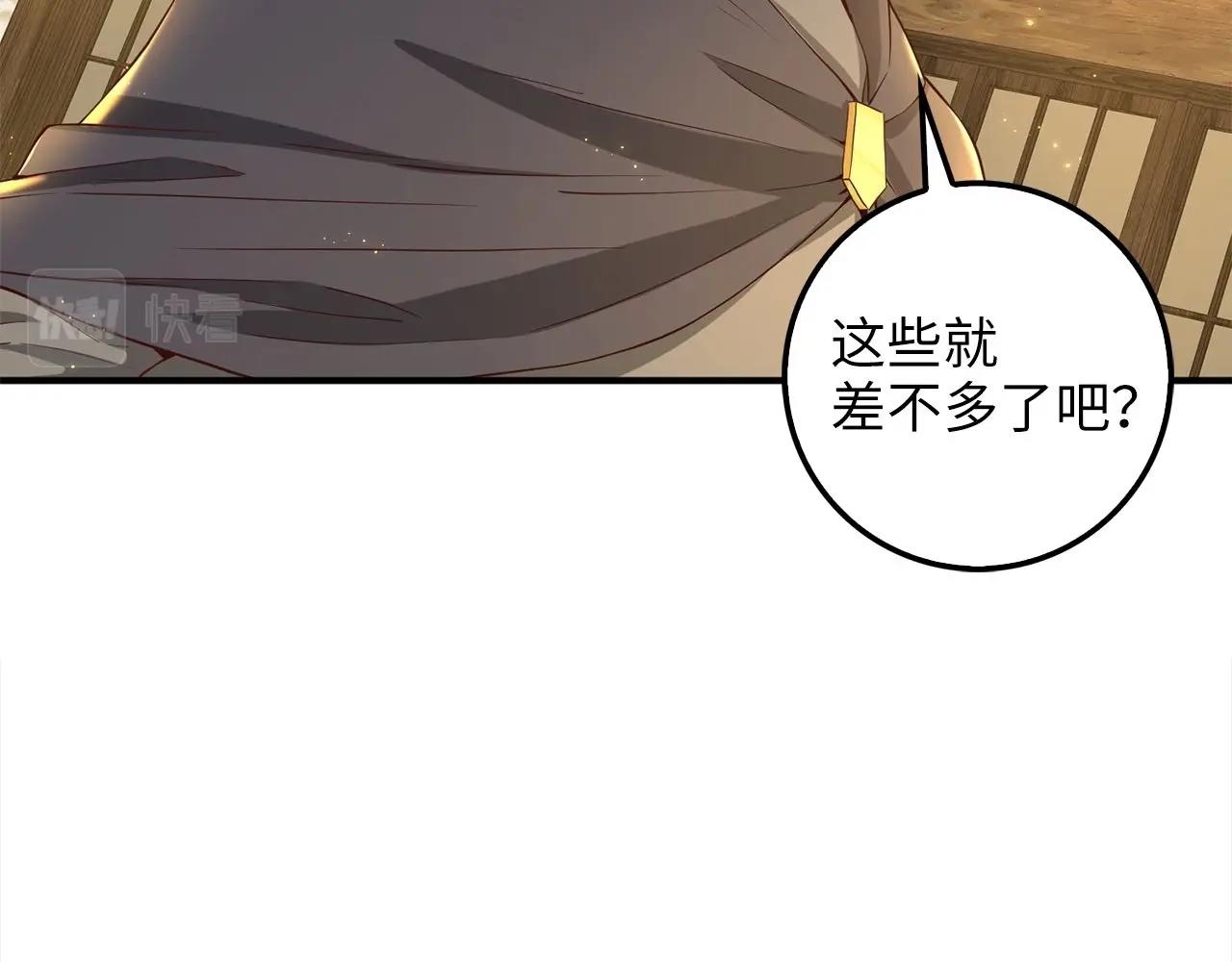 第 122 页