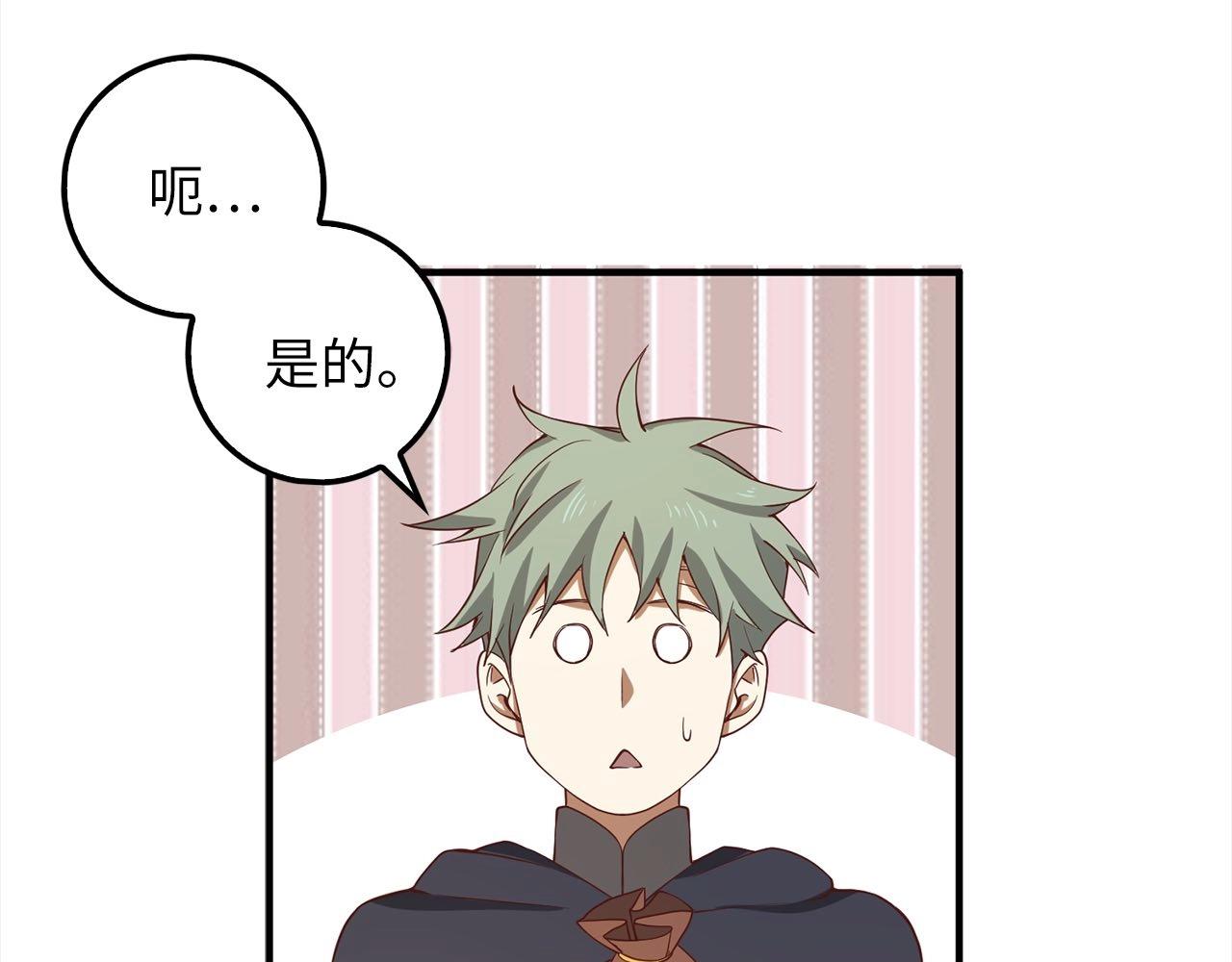 第 123 页