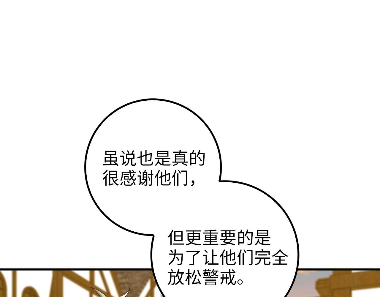 第 125 页