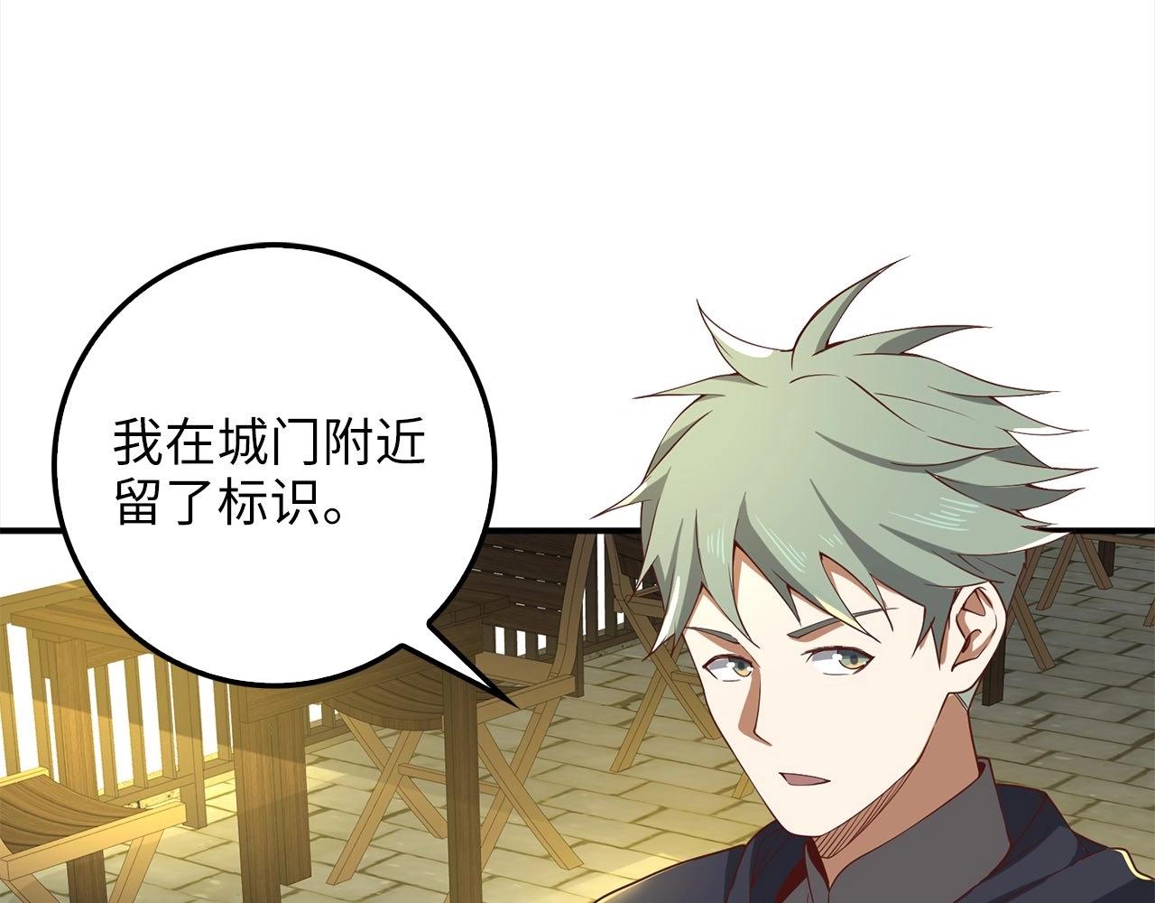 第 130 页