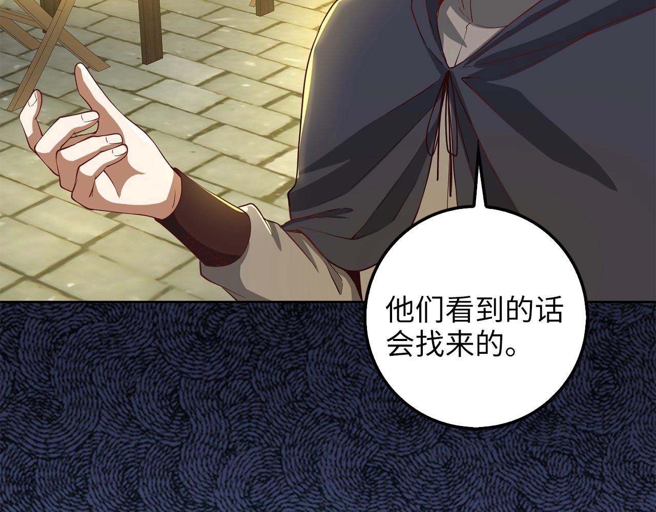 第 131 页