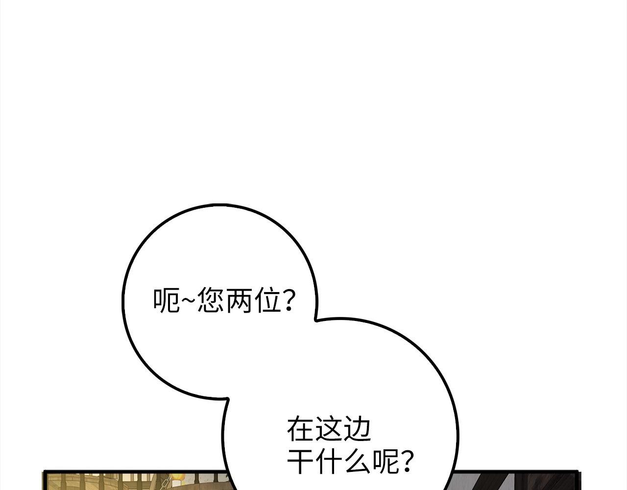 第 142 页