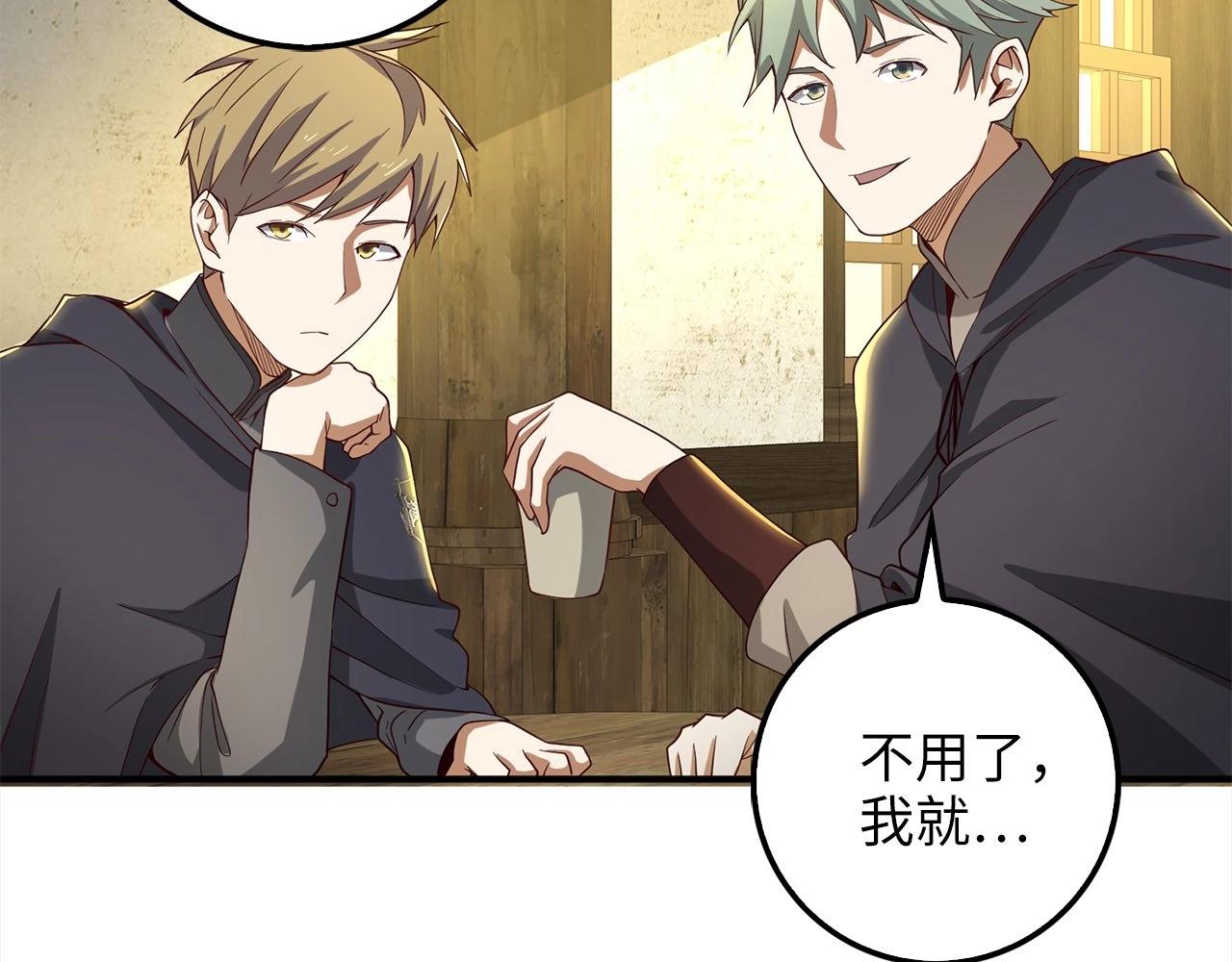 第 146 页