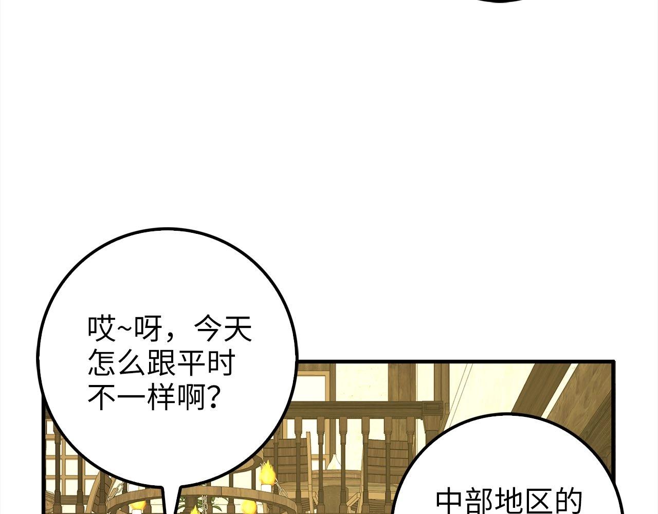 第 147 页