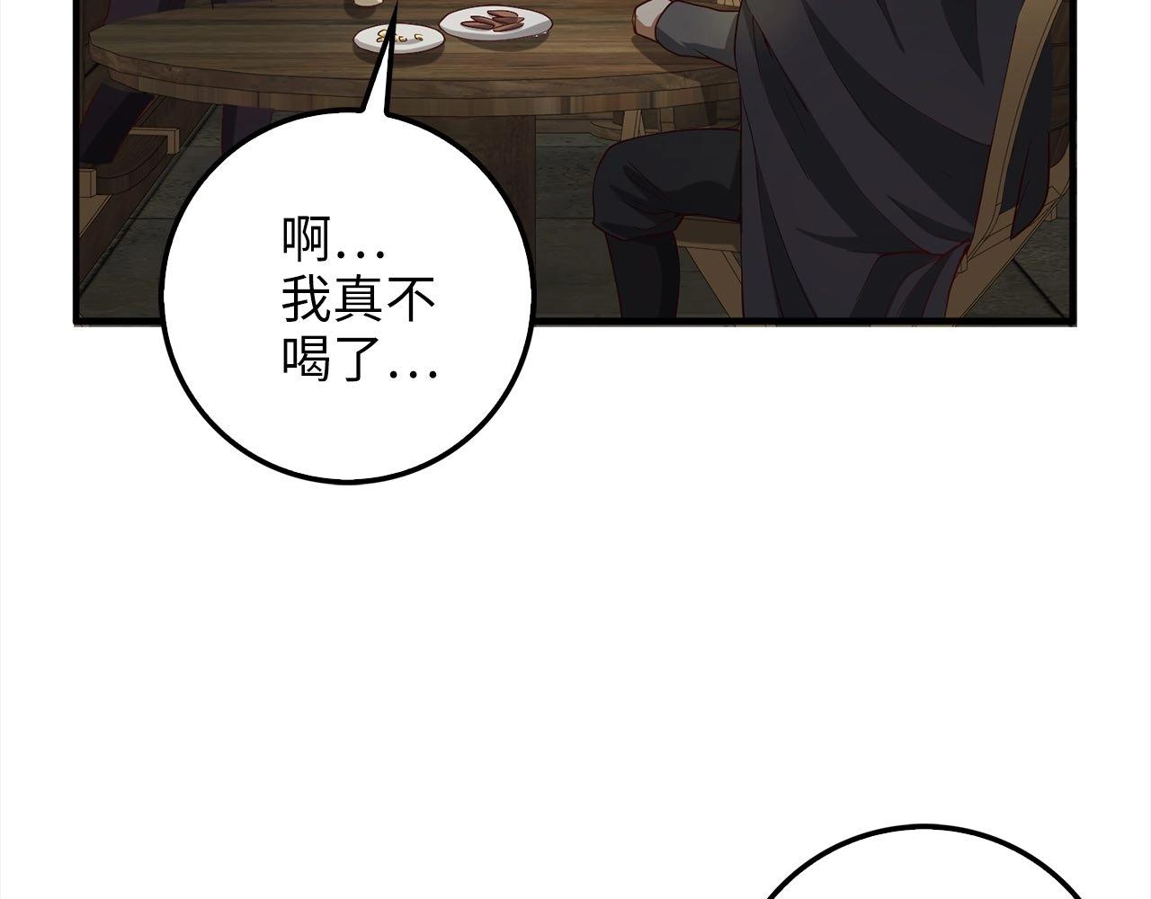 第 149 页