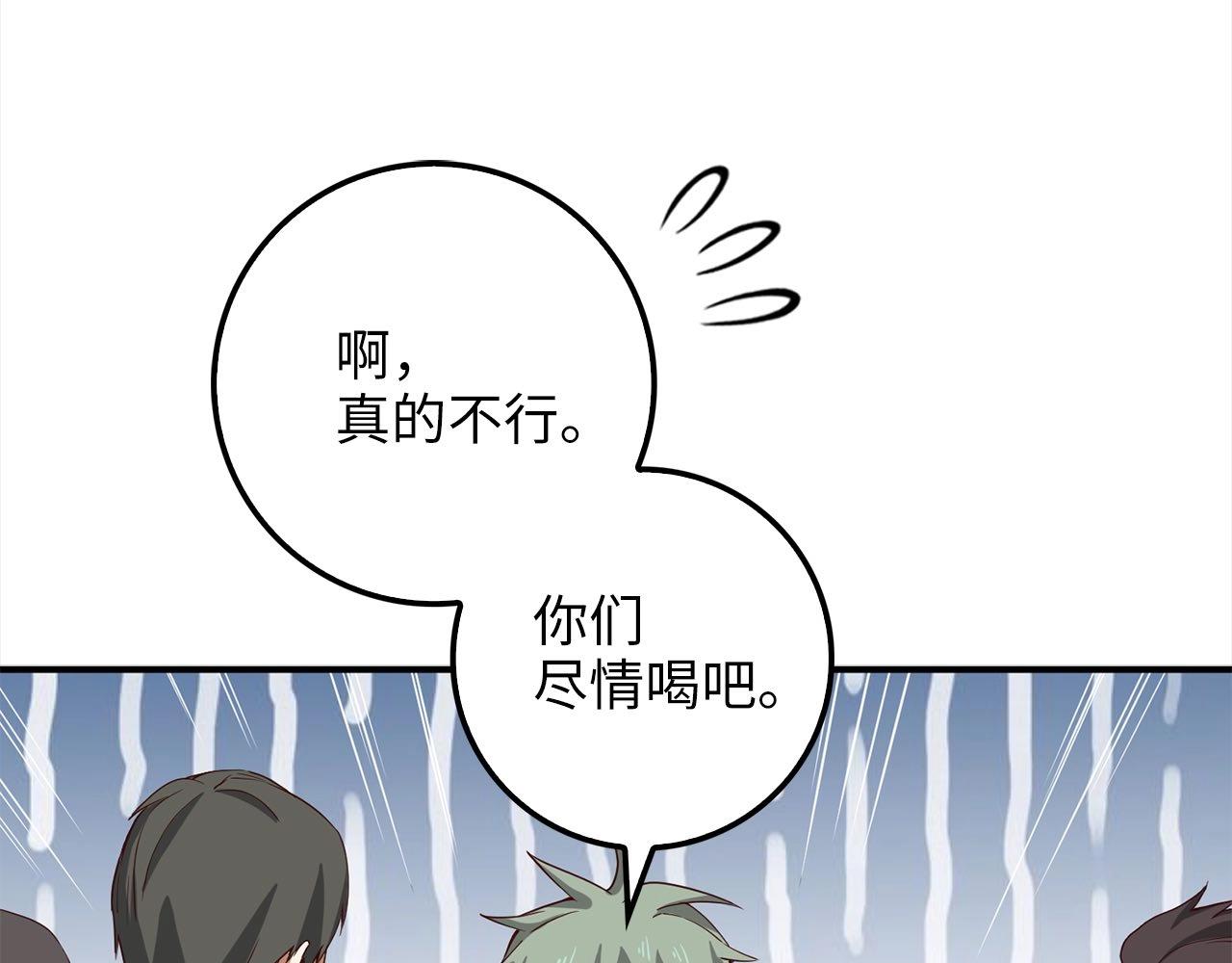第 157 页