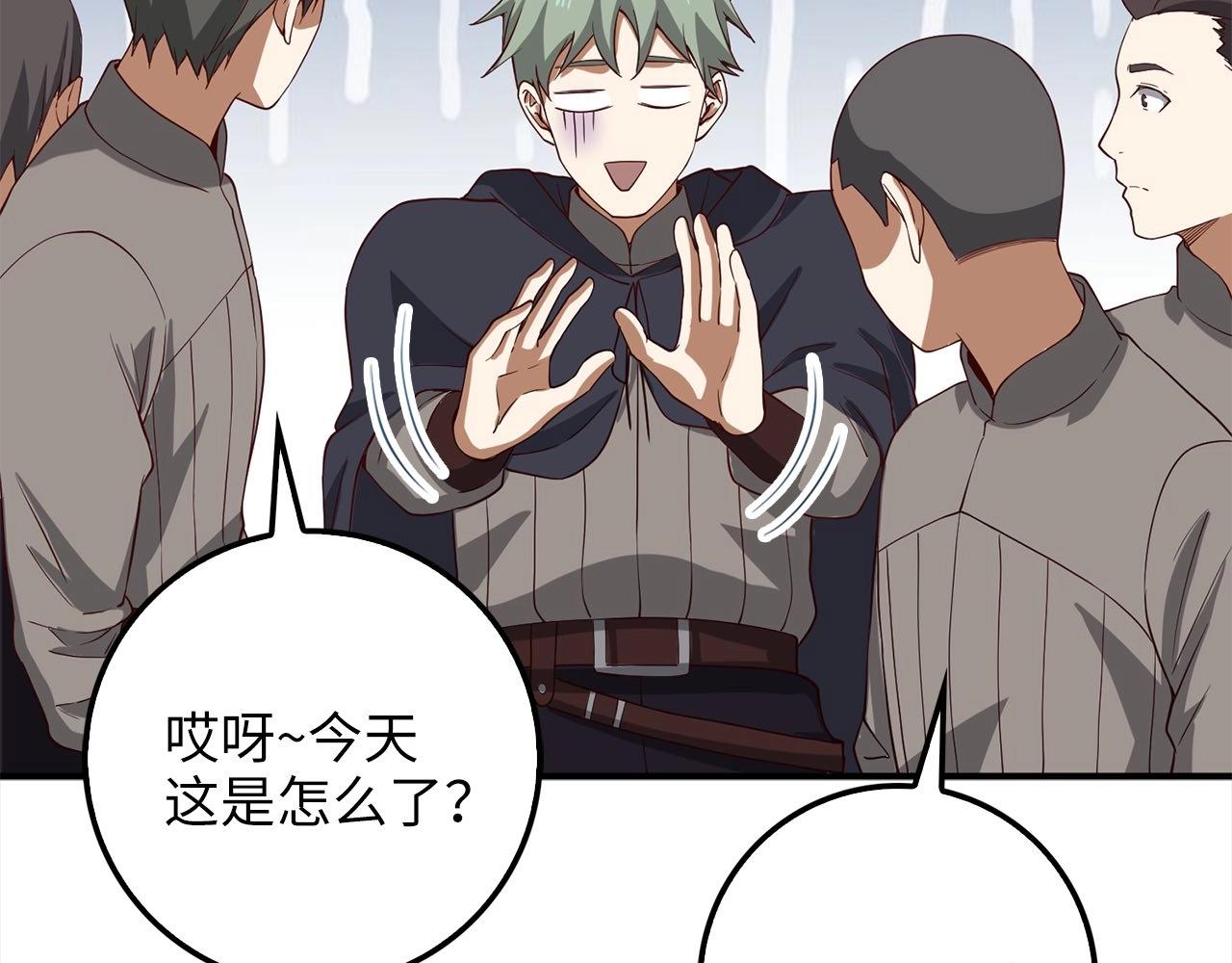 第 158 页