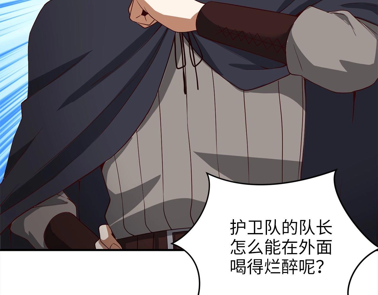 第 161 页