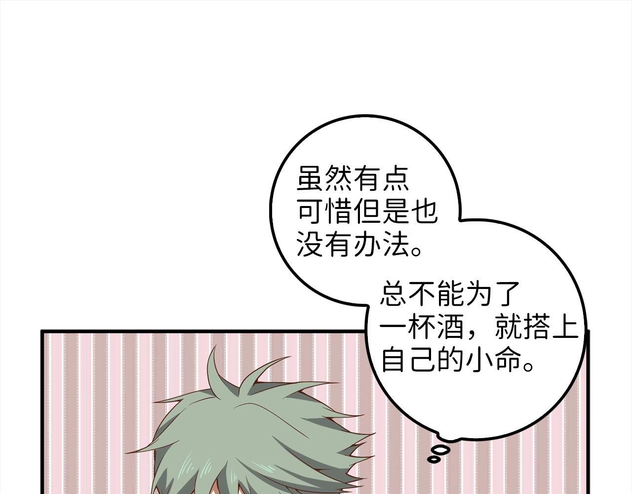 第 165 页