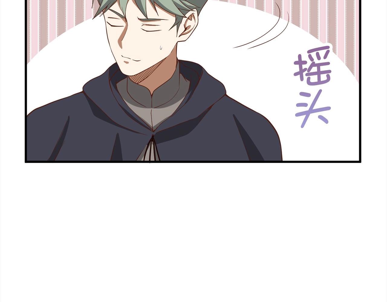 第 166 页