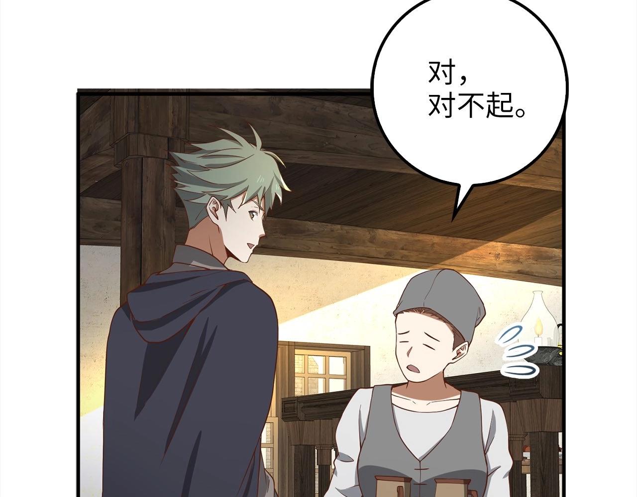 第 170 页