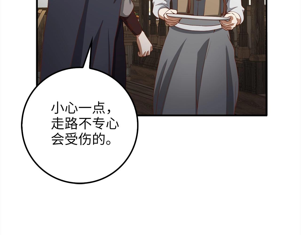 第 171 页