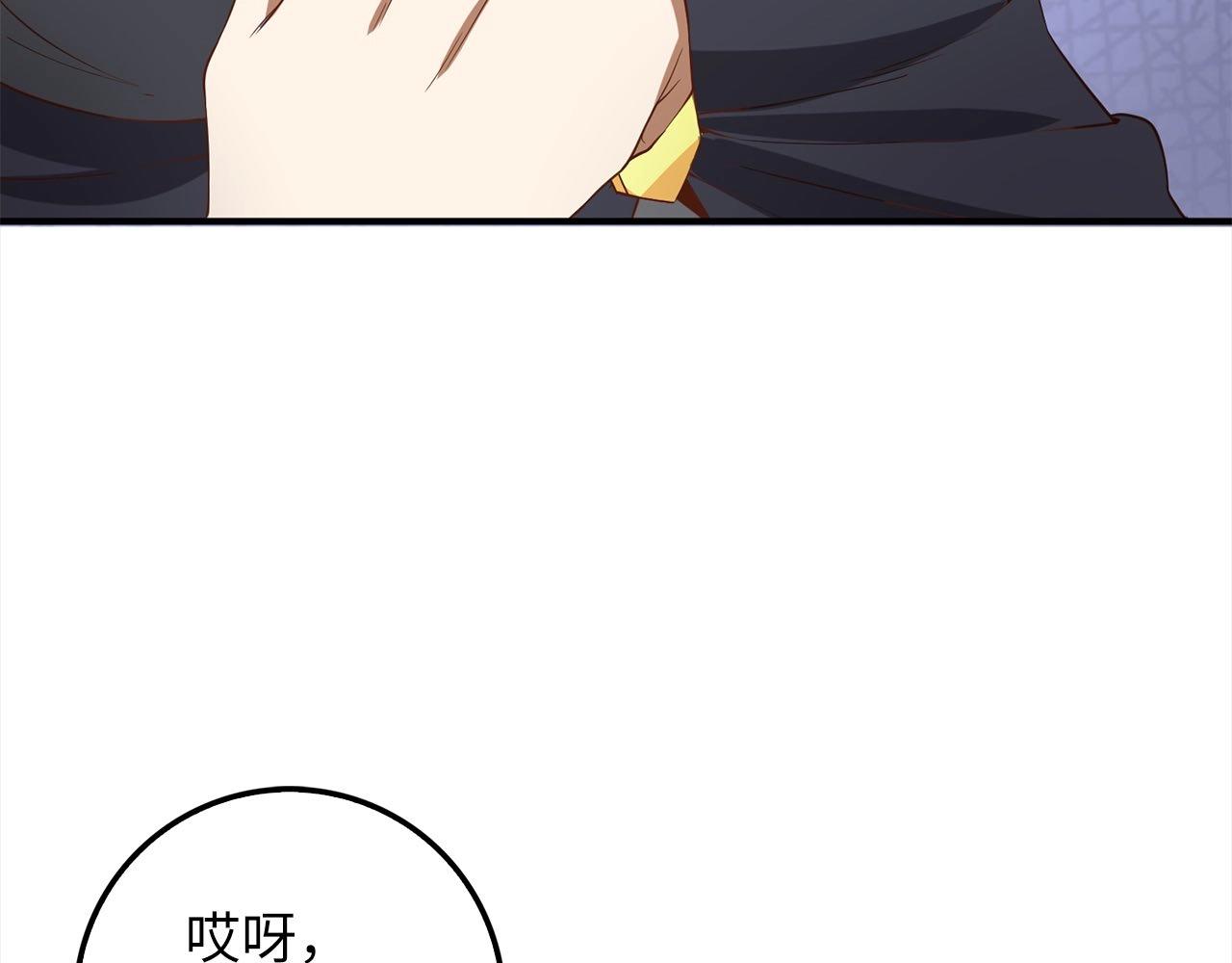 第 179 页
