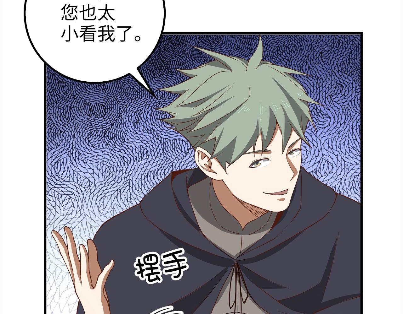 第 180 页