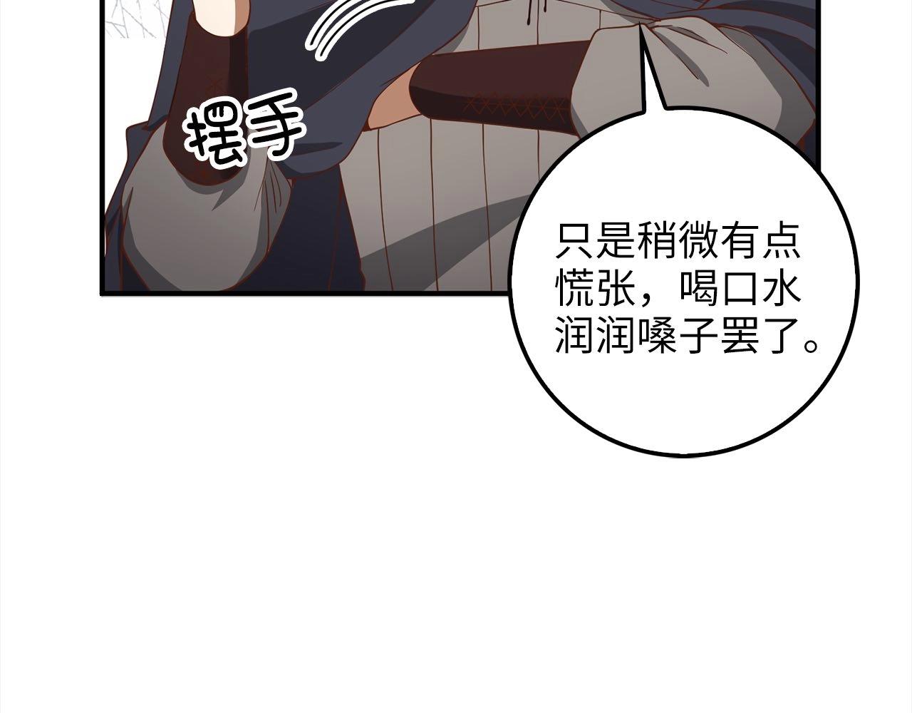第 181 页