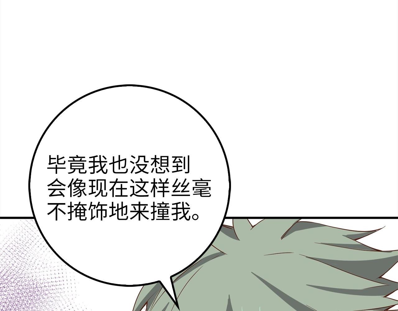 第 182 页