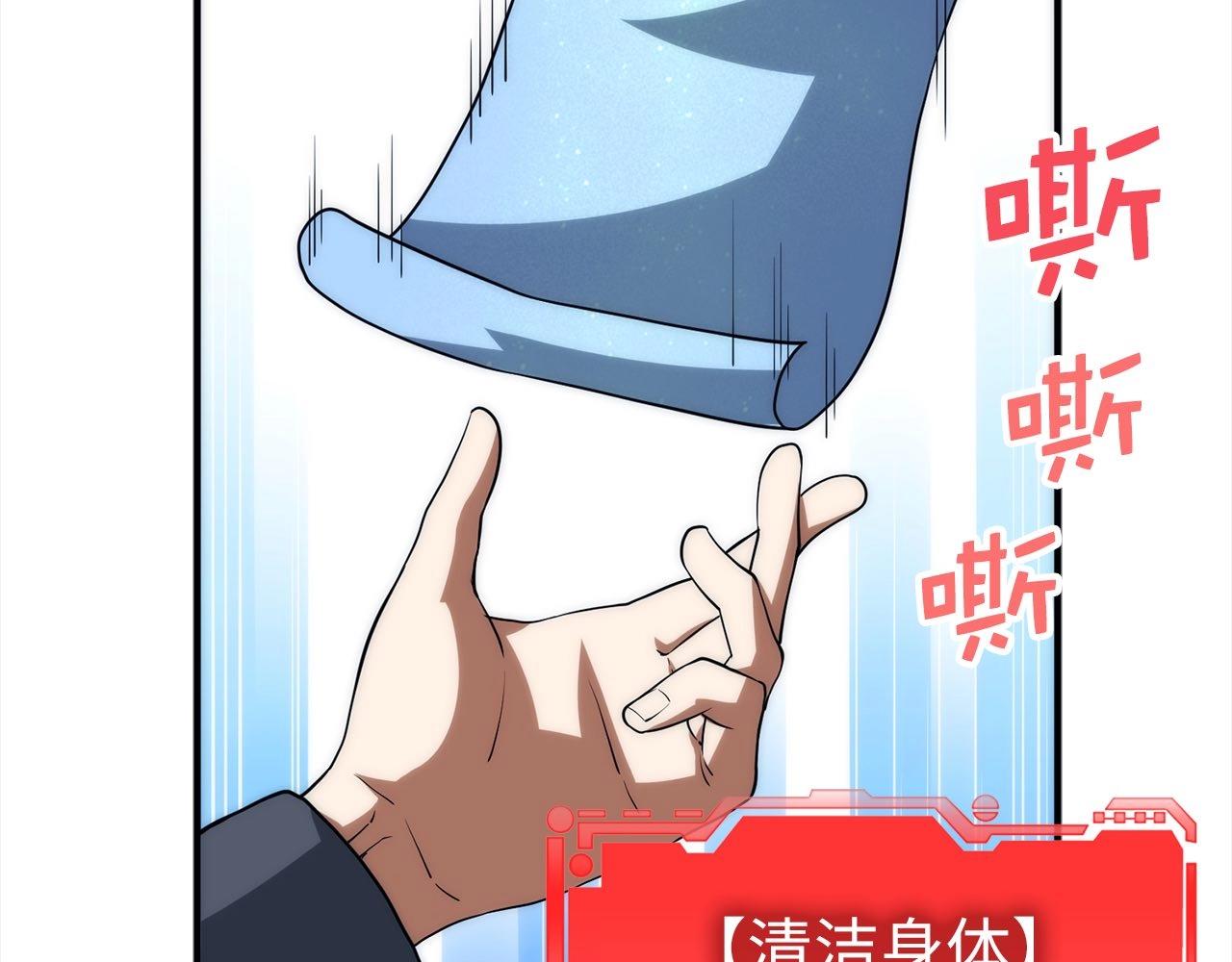 第 67 页
