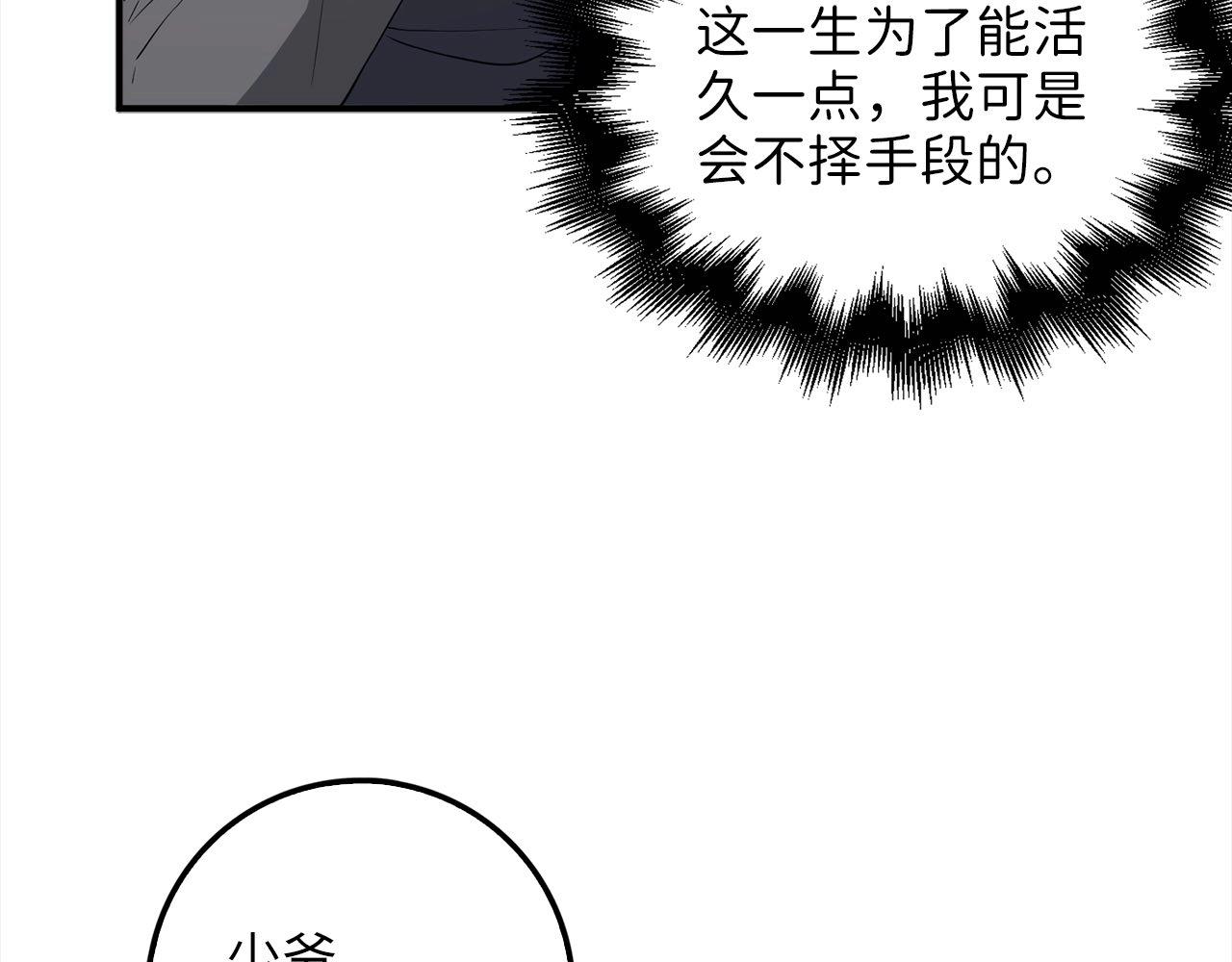 第 86 页