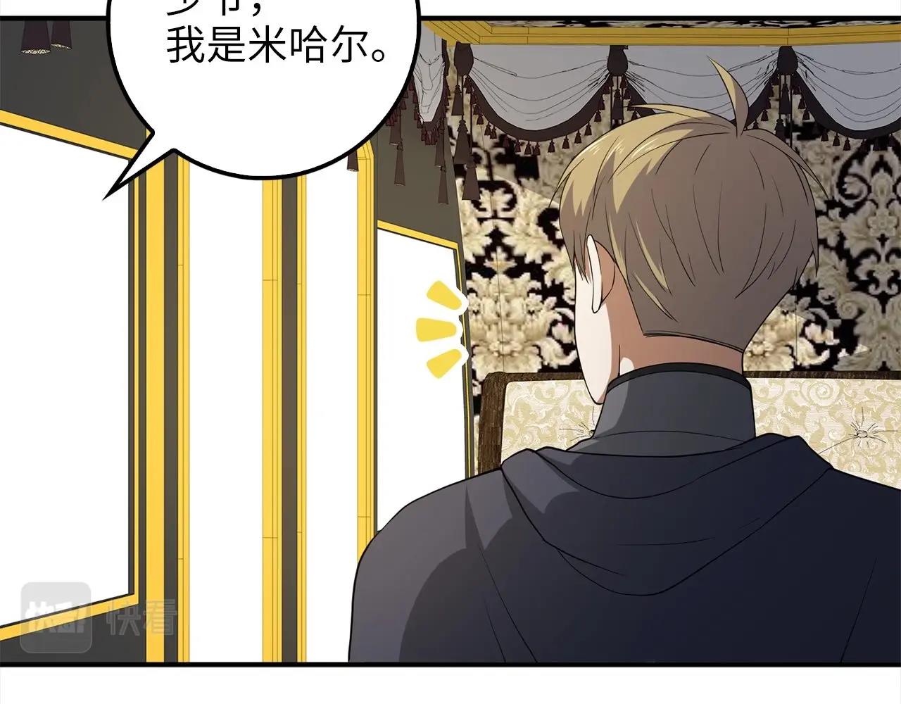 第 87 页