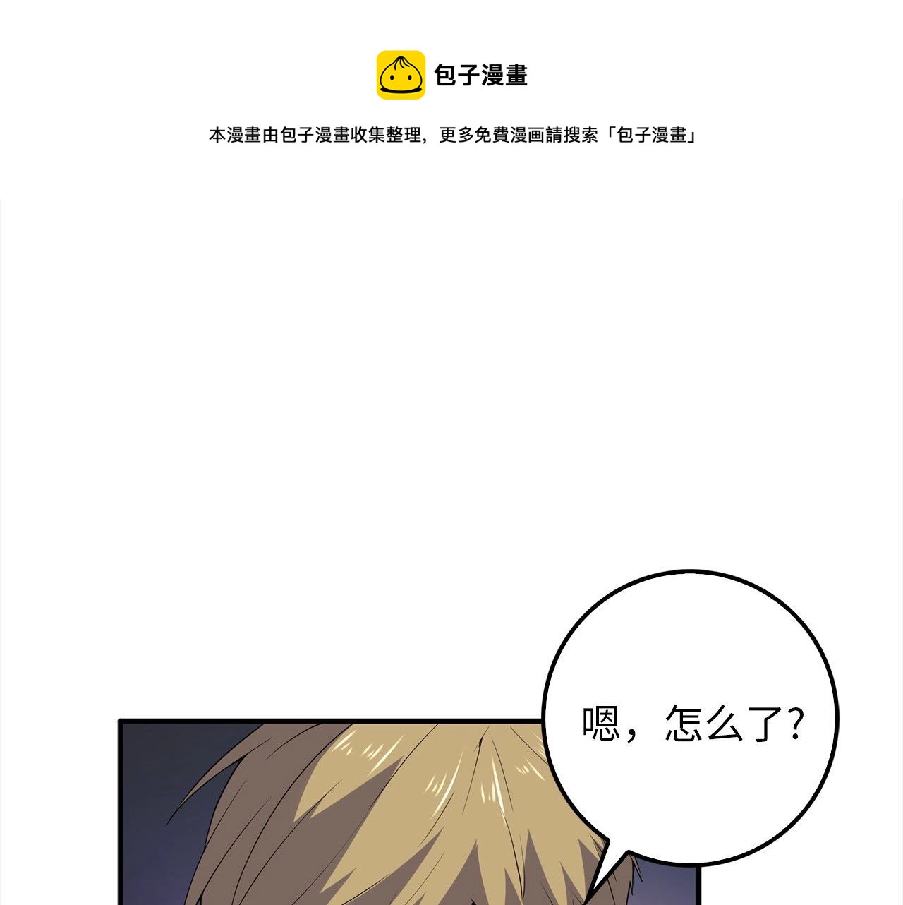 第 88 页