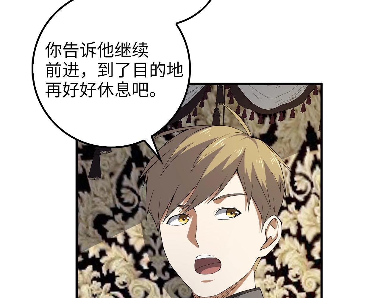 第 93 页