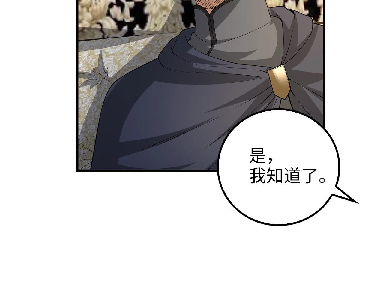 第 94 页