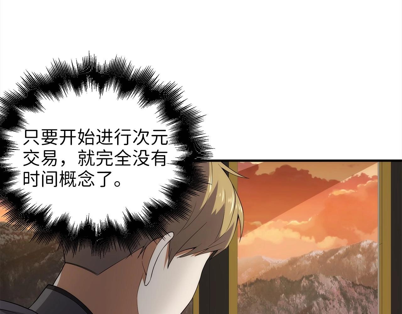 第 95 页