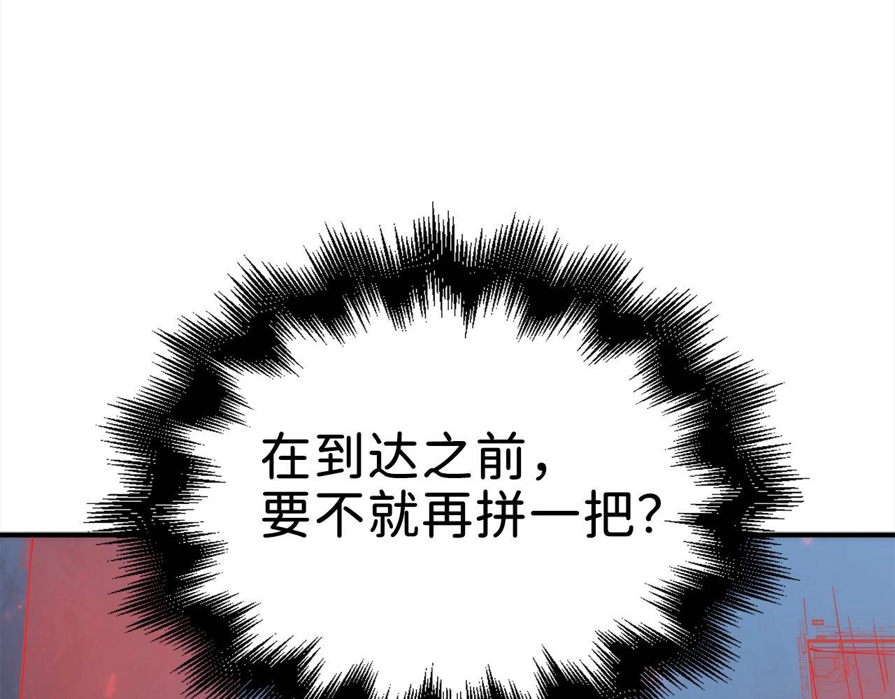 第 97 页