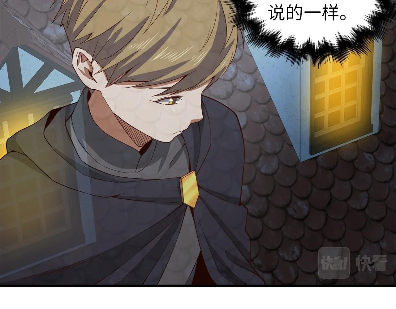 第 111 页