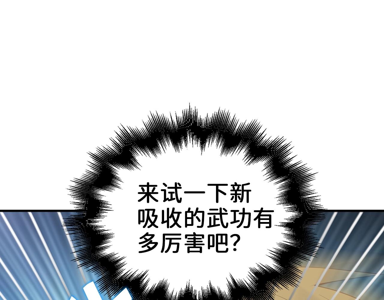 第 112 页