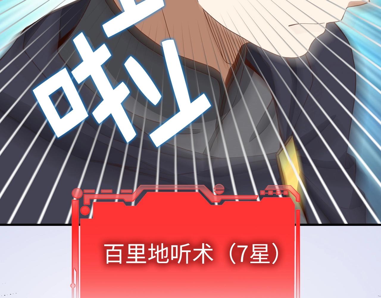 第 114 页