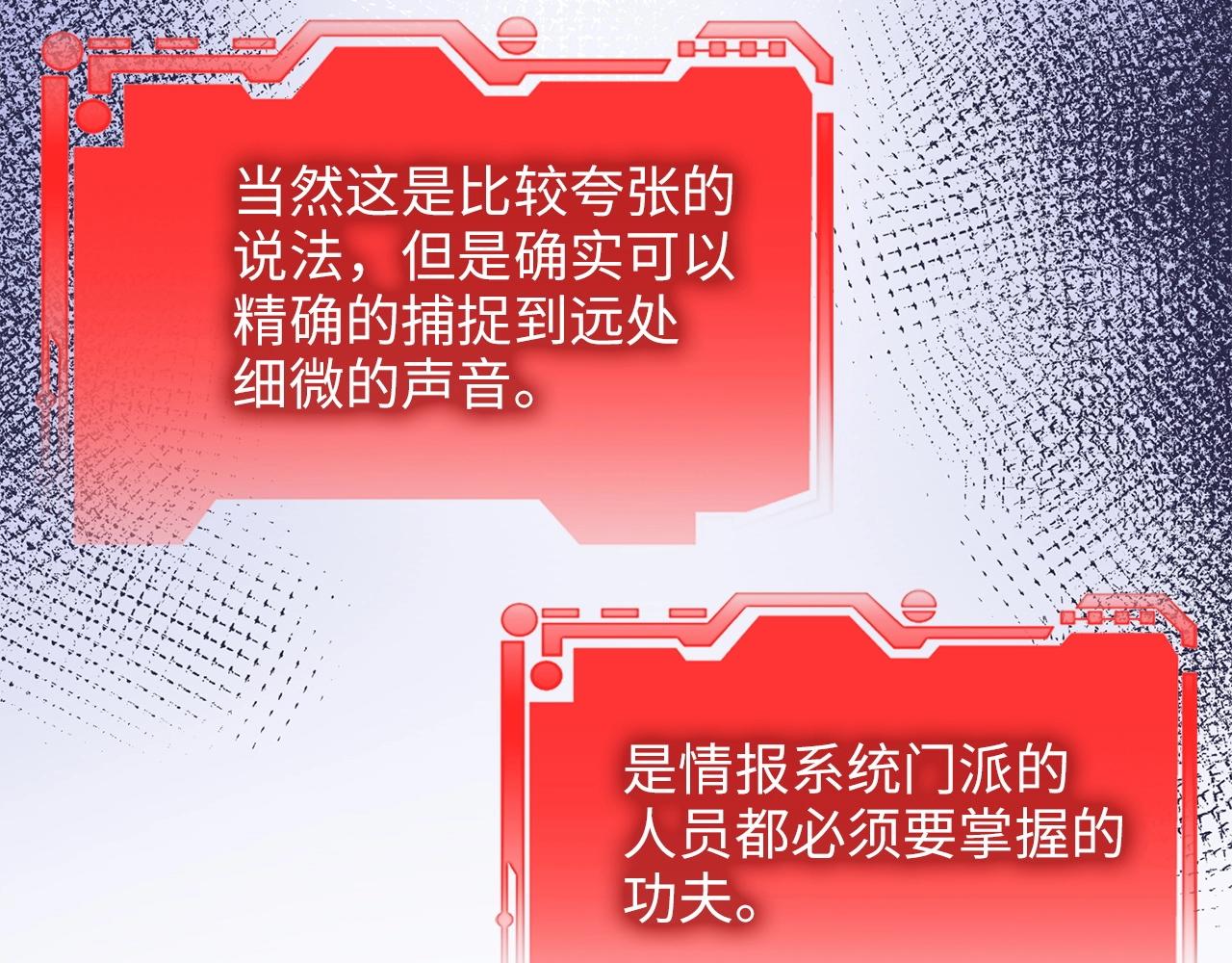 第 119 页