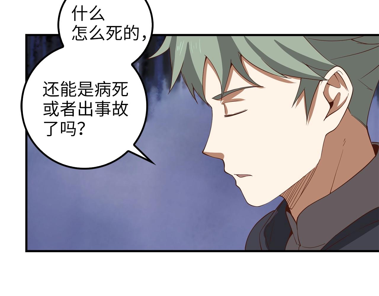 第 131 页