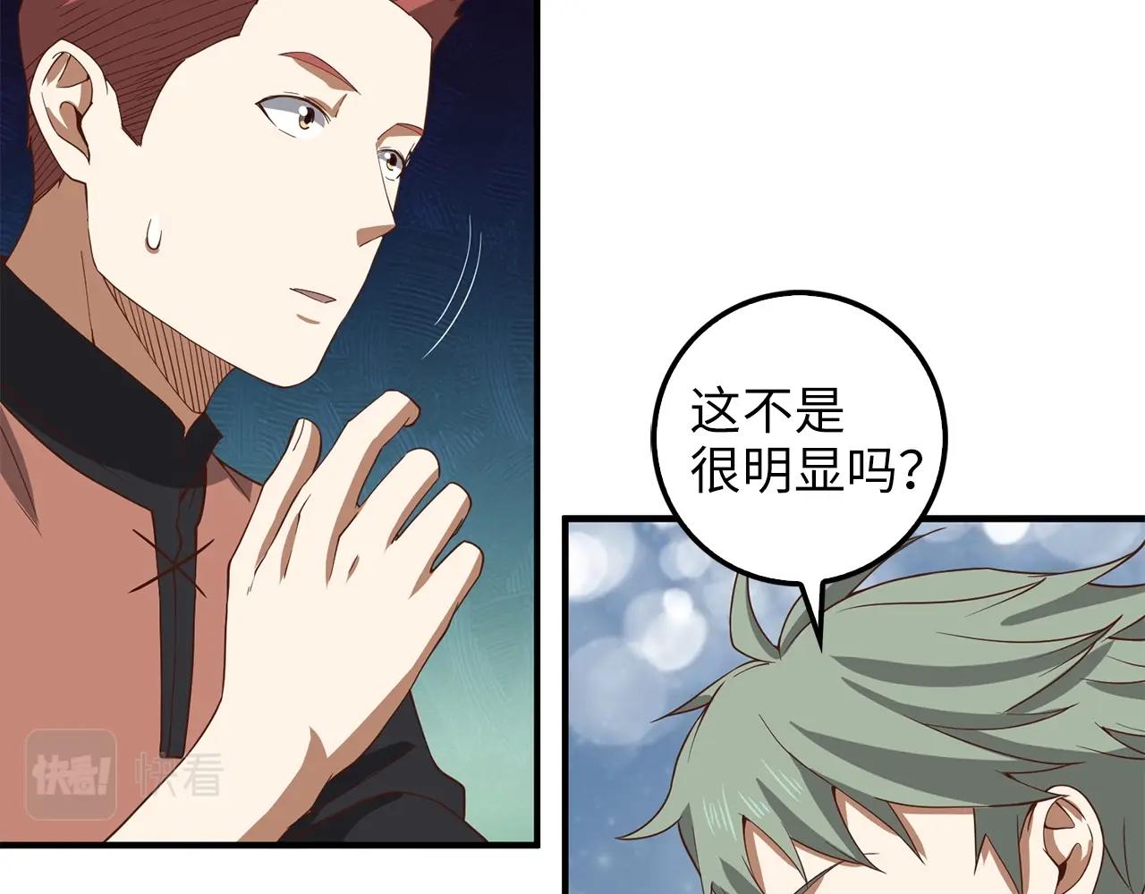 第 135 页