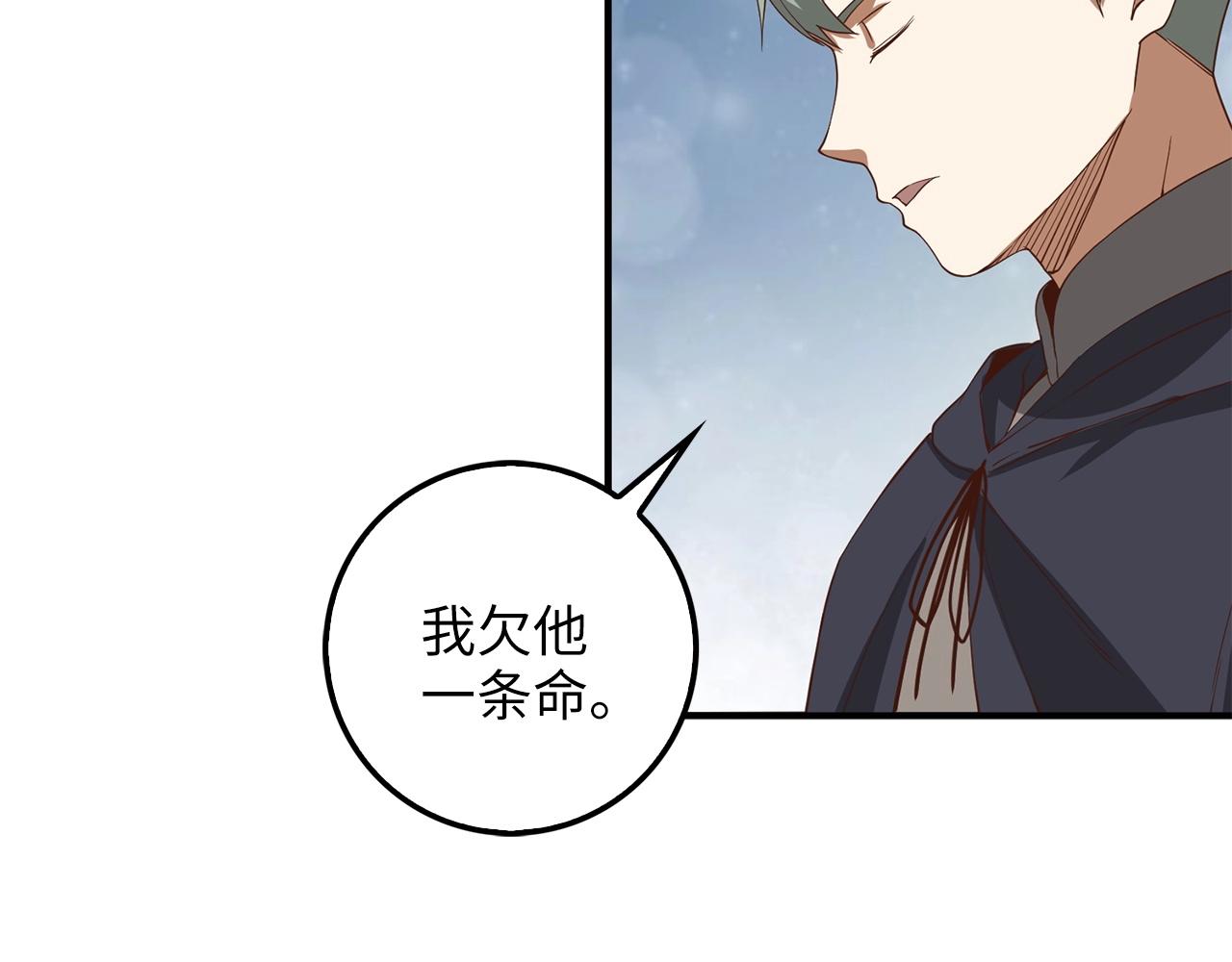 第 136 页