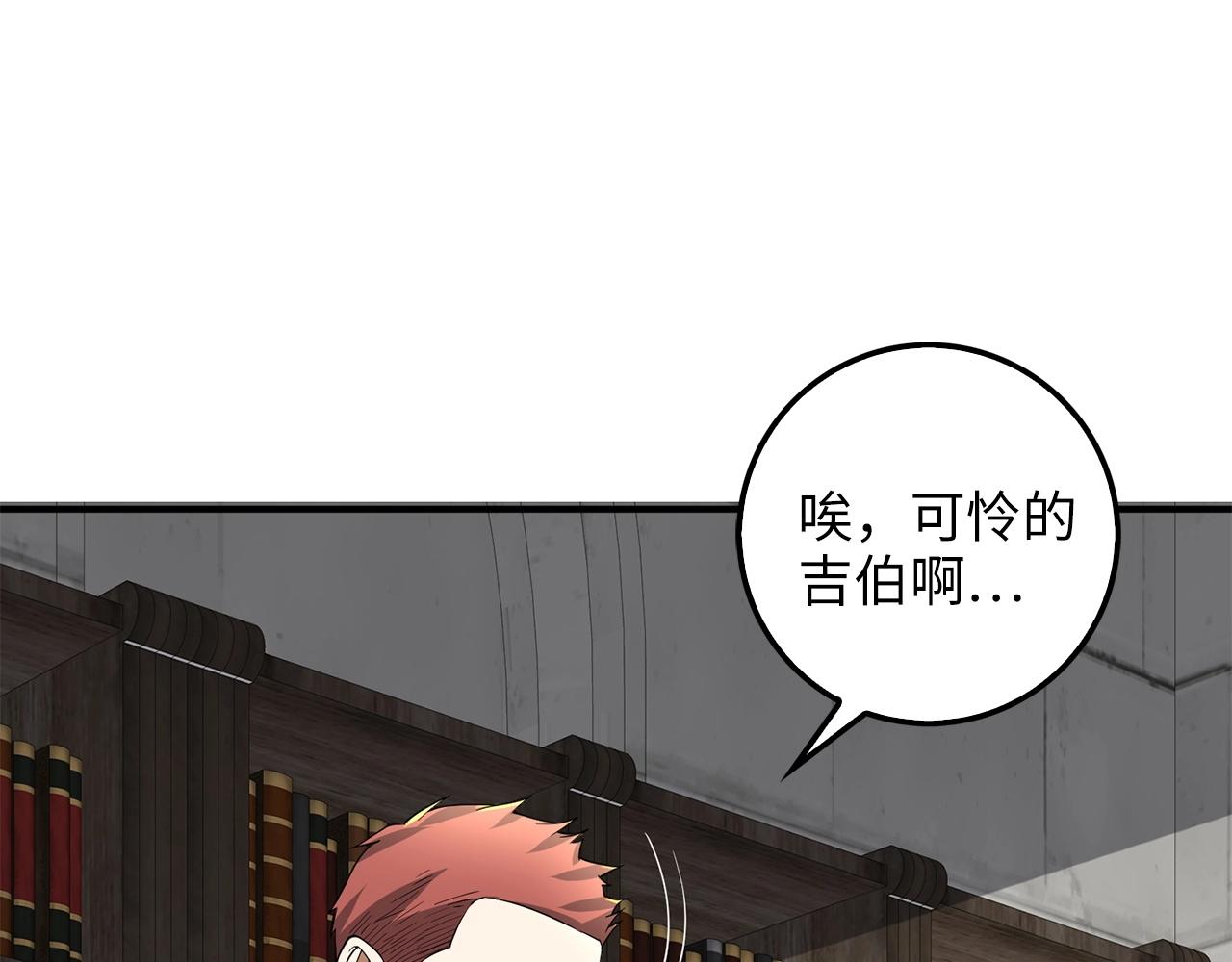 第 137 页