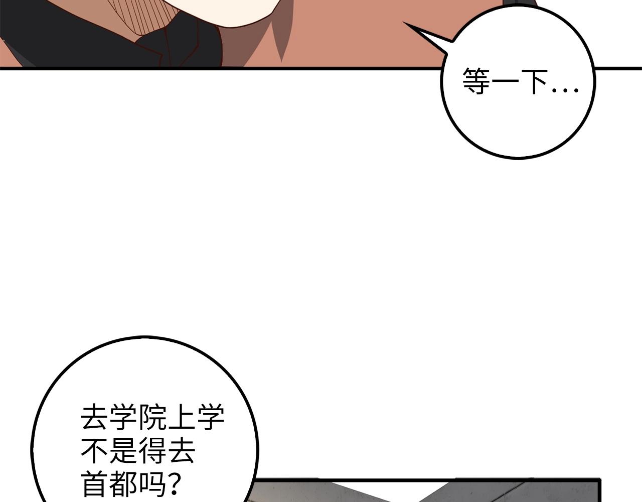 第 141 页