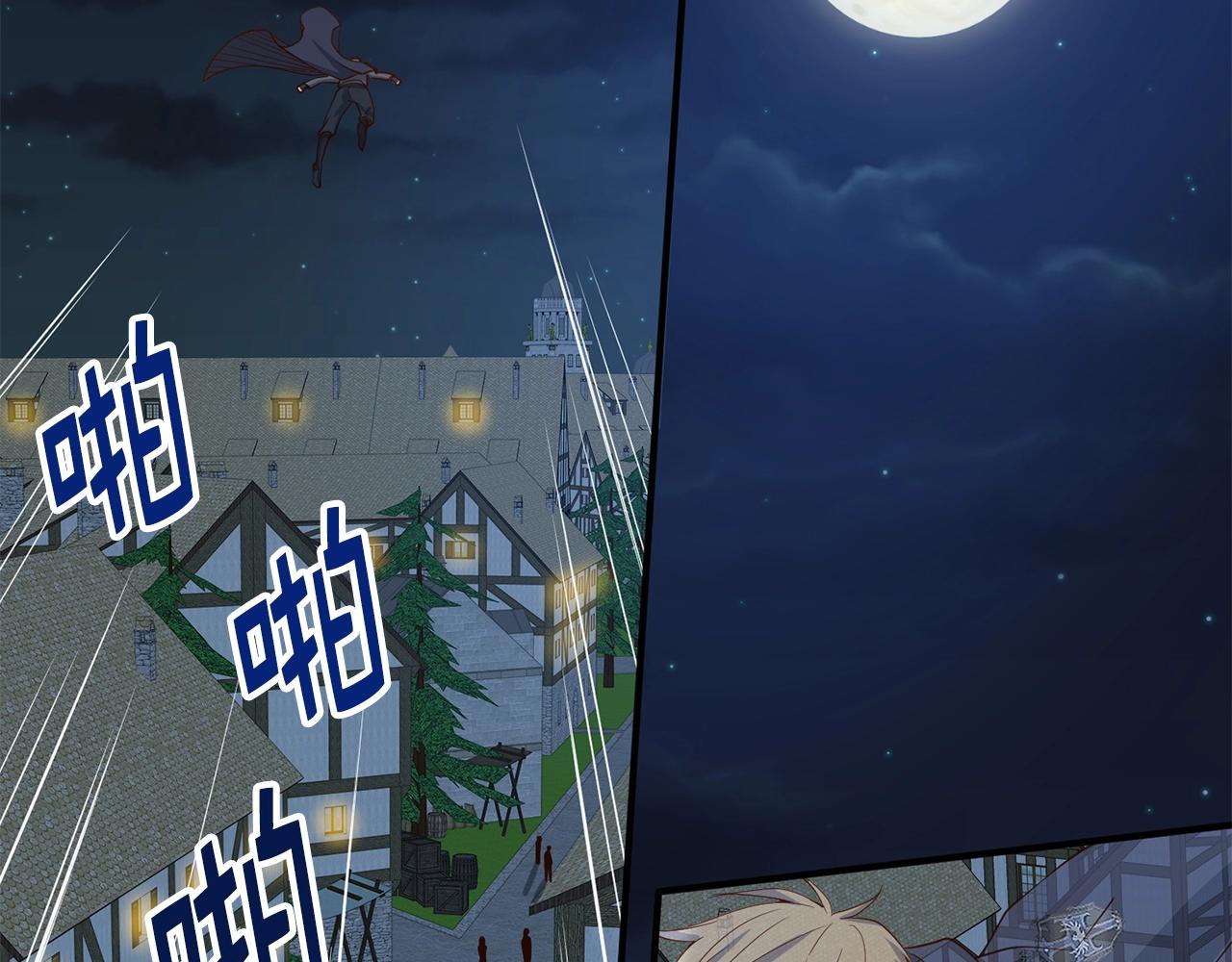 第 82 页