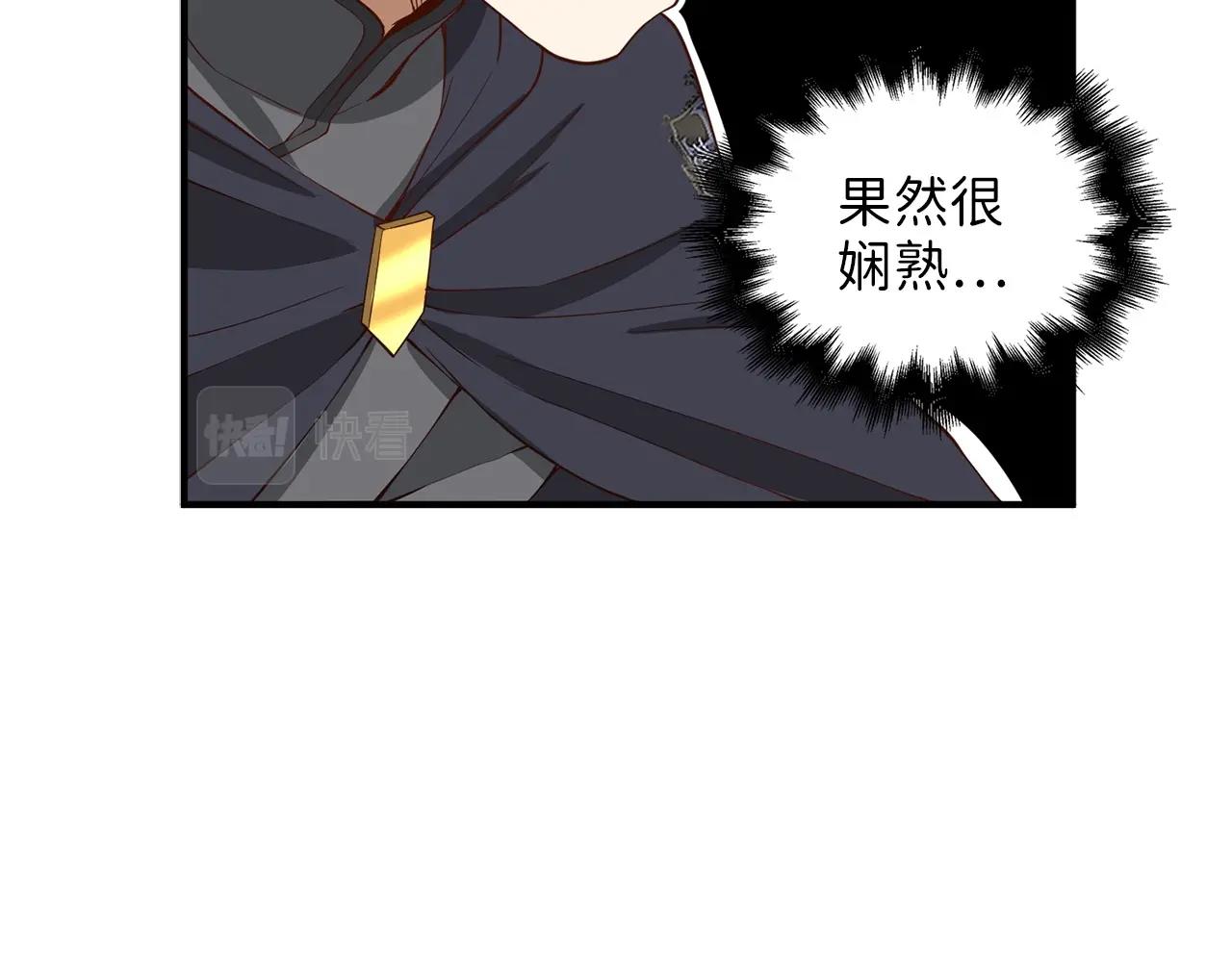 第 88 页