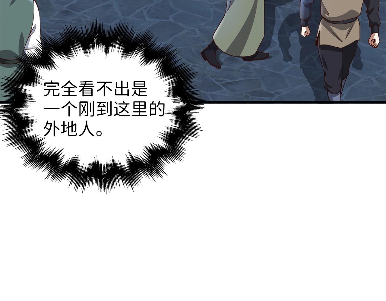 第 91 页