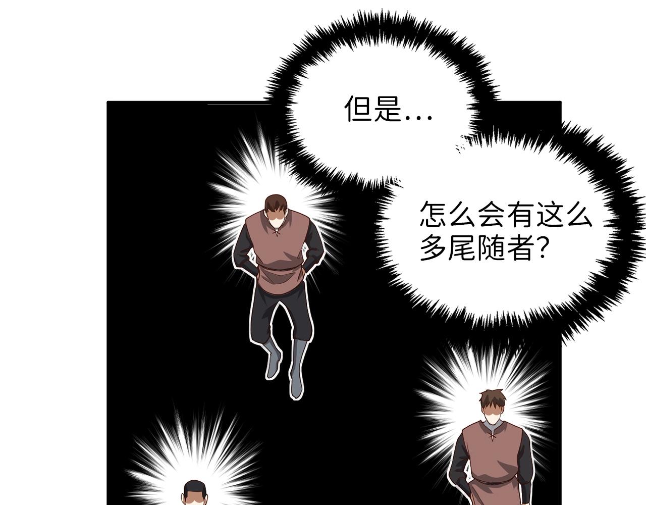 第 92 页