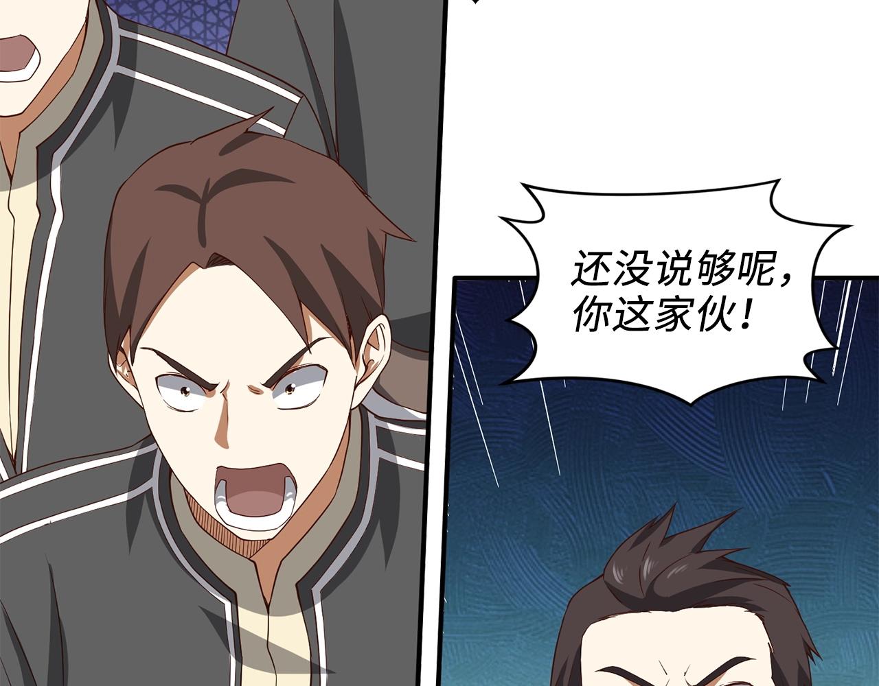 第 100 页