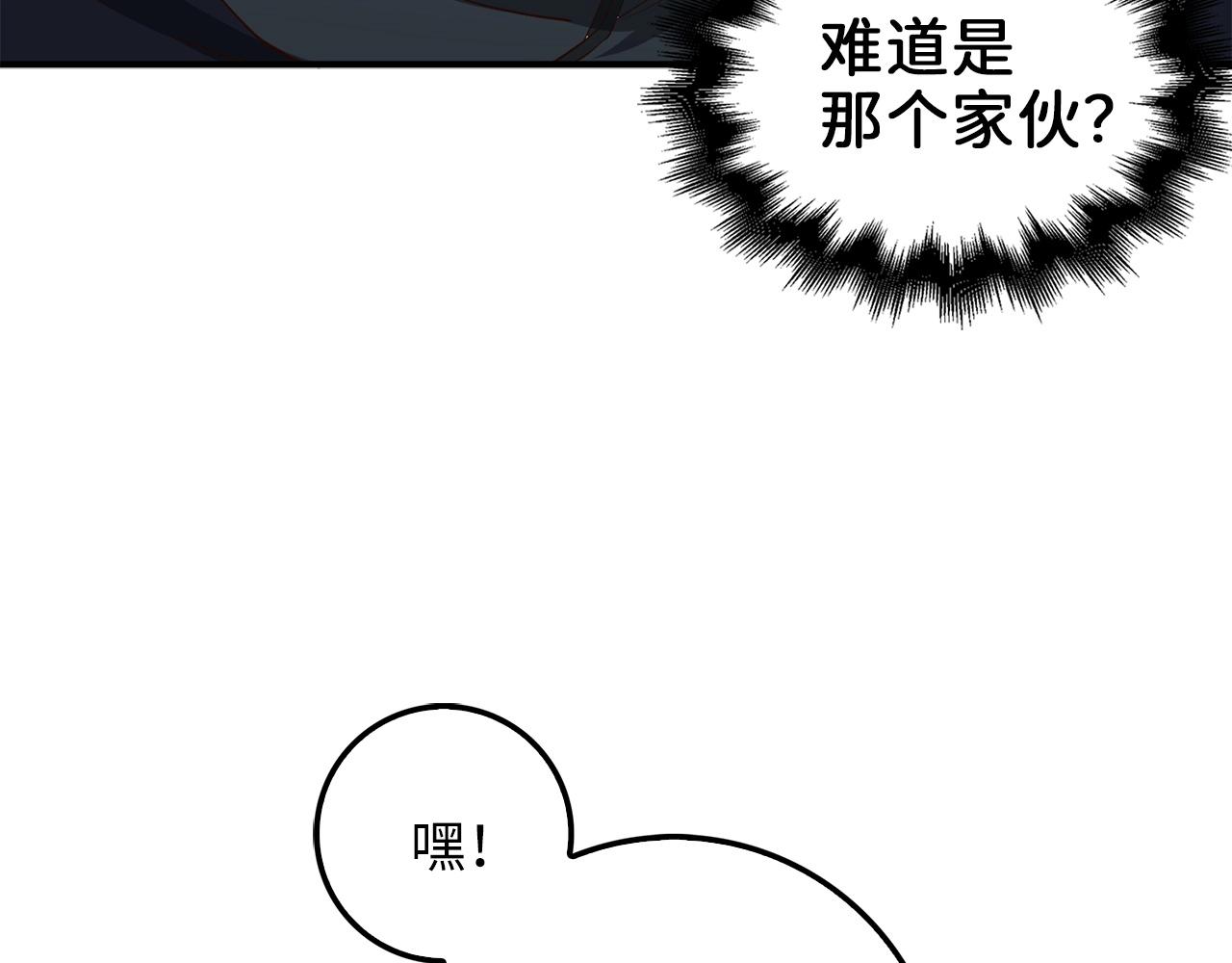 第 107 页