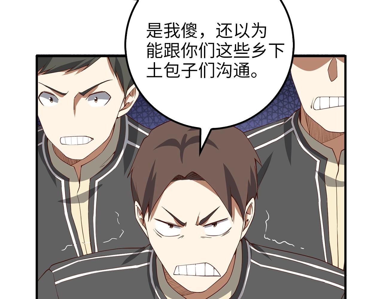 第 108 页